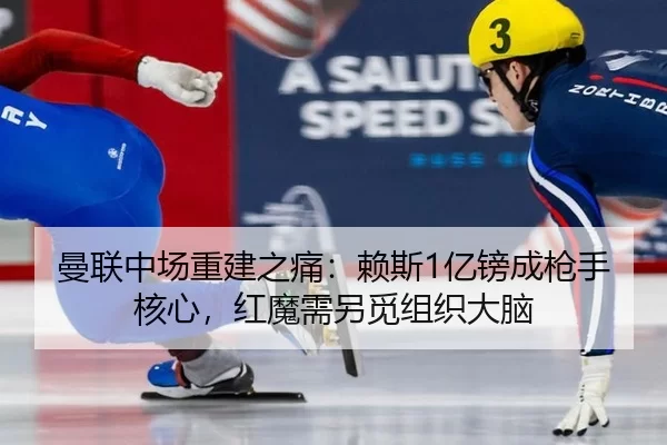 man-lian-zhong-chang-chong-jian-zhi-tong-lai-si-yi-bang-cheng-qiang-shou-he-xin-hong-mo-xu-ling-mi-zu-zhi-da-nao-3-806.jpg
